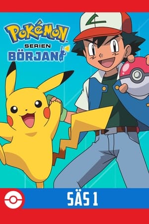 Pokémon: Säsong 1: Början