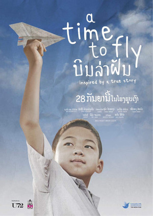 A Time To Fly 5
