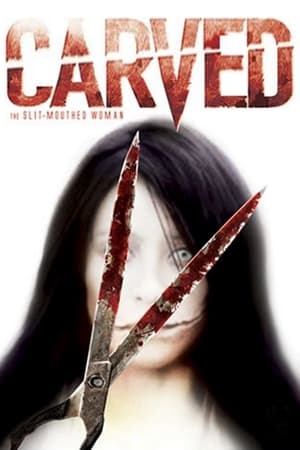 Poster Carved: The Slit-Mouthed Woman 2007