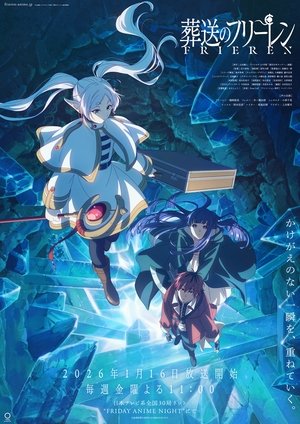 Season 2 | FlixBox