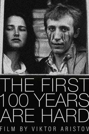 The First 100 Years are Hard poster