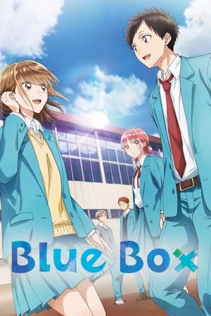 Image Blue Box