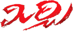 Mirchi — Logos 1