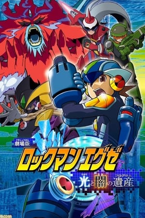 Poster Rockman.EXE The Program of Light and Darkness 2005