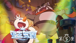 Episódio 5 - The Snow King Arrives