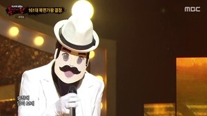 Mystery Music Show: King of Mask Singer: 1×322
