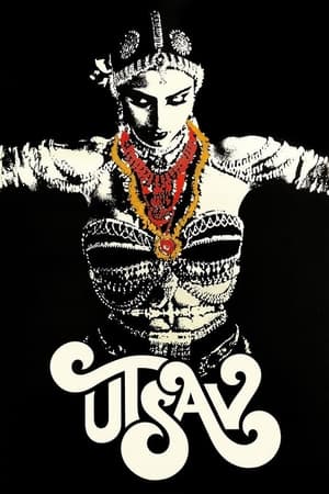 Poster Utsav 1984