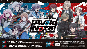 MyGO!!!!!×TOGENASHI TOGEARI Versus Live “Avoid Note”