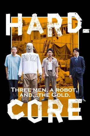 Poster Hard-Core (2018)