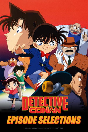 poster Detective Conan