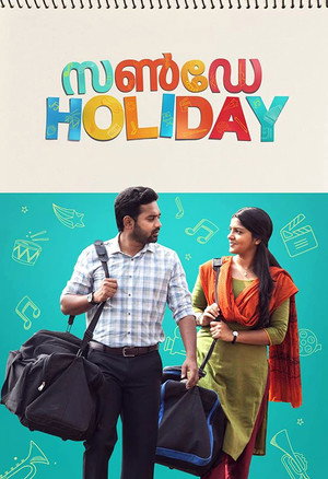 Sunday Holiday