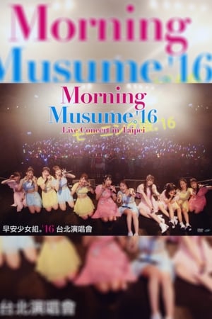 Poster Morning Musume.'16 Live Concert in Taipei (2016)