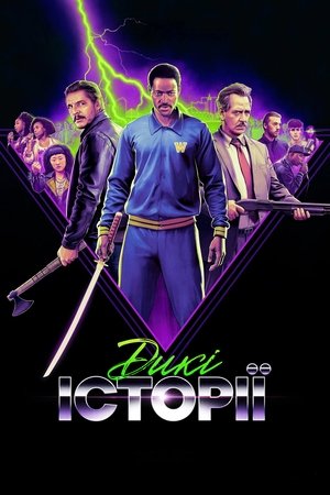 <Images posters