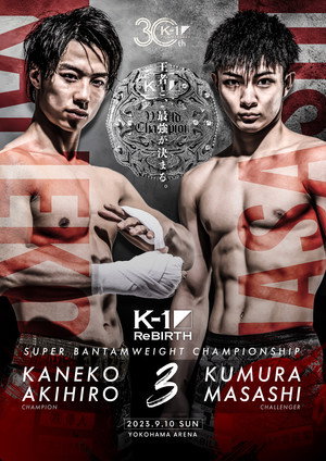 K-1 ReBIRTH 5