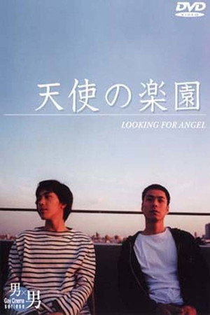 Looking for an Angel 36