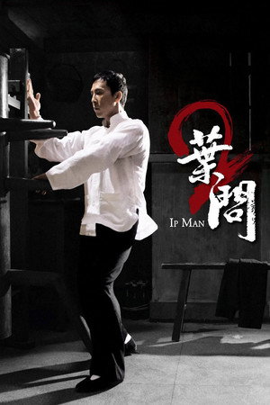 Ip Man 2 55