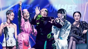 The Big Band: 3×13 {year} Online En Netflix