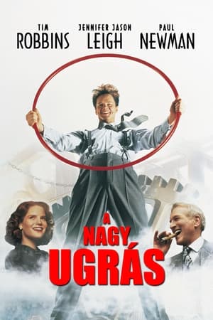 Poster A nagy ugrás 1994