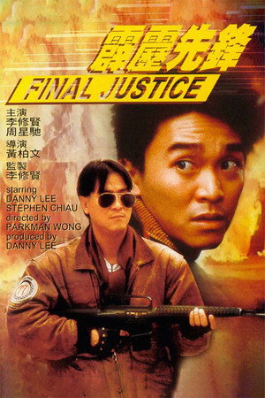 Final Justice