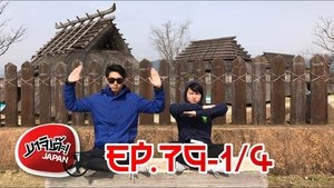 Episode 65