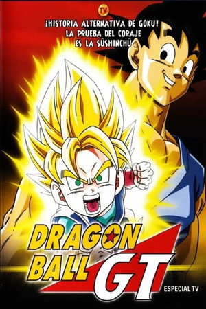Dragon Ball GT: ¡Historia Alternativa de Goku! La Prueba del Coraje es la Suu Shinchuu