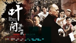 Ip Man: The Final Fight (2013)