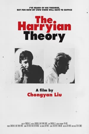 Poster di The Harryian Theory