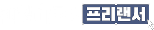 Freelance — Logos 4