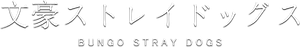 Bungo Stray Dogs — Logos 4