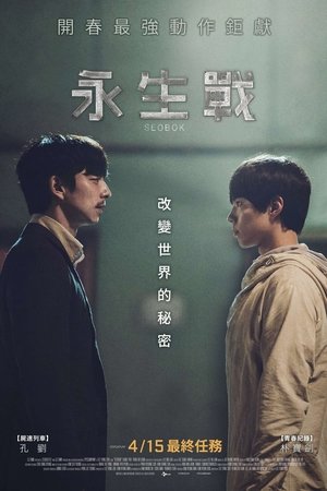 <Images posters