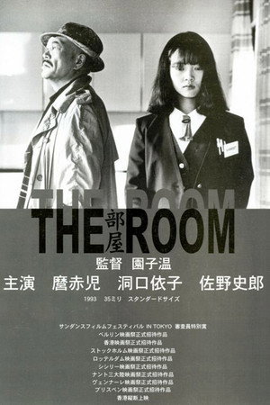 The Room 9