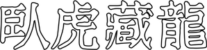 Ảnh 192