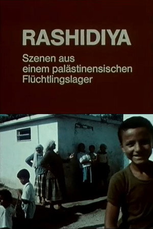 Rashidiya – Scenes from a Palestinian Refugee Camp