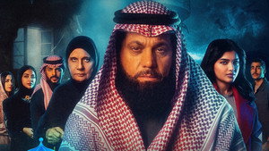 وثائقي
