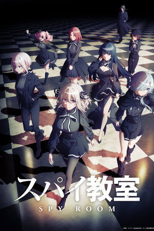 انمي Spy Kyoushitsu الحلقة 1 مترجمة