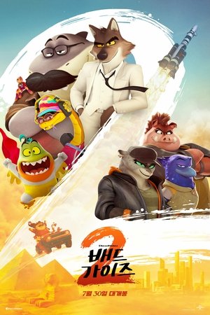 <Images posters