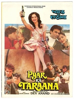 Poster Pyaar Ka Tarana 1993