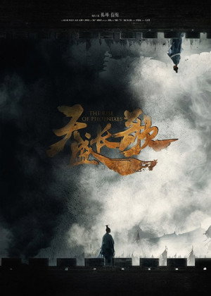 The Rise of Phoenixes 27