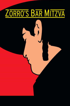 Poster Zorro’s Bar Mitzvah (2006)