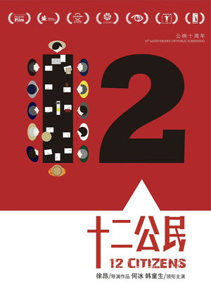 12 Citizens