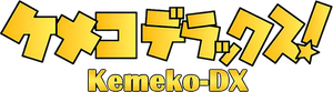 Kemeko Deluxe — Logos 1