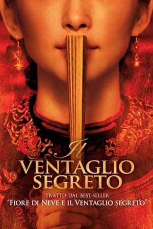 Il ventaglio segreto