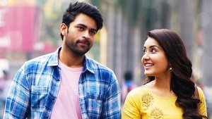 Tholi Prema (2018)