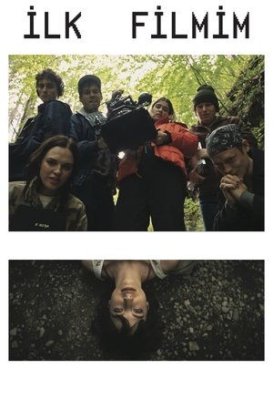 Image İlk Filmim