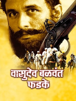 Poster Ek Krantiveer: Vasudev Balwant Phadke (2007)