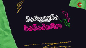 series image