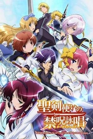 World Break: Aria of Curse for a Holy Swordsman World Break: Aria of Curse for a Holy Swordsman