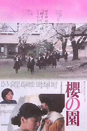 The Cherry Orchard 4
