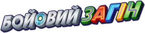 Action Pack — Logos 1