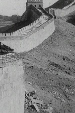 Nonton film Peking and Its Surroundings (1910) terbaru sub indo Nonton film Peking and Its Surroundings (1910) terbaru sub indo